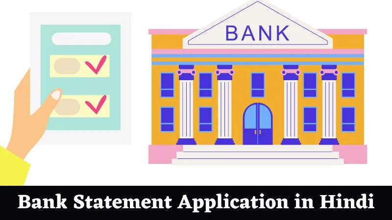 Bank Statement Application in Hindi