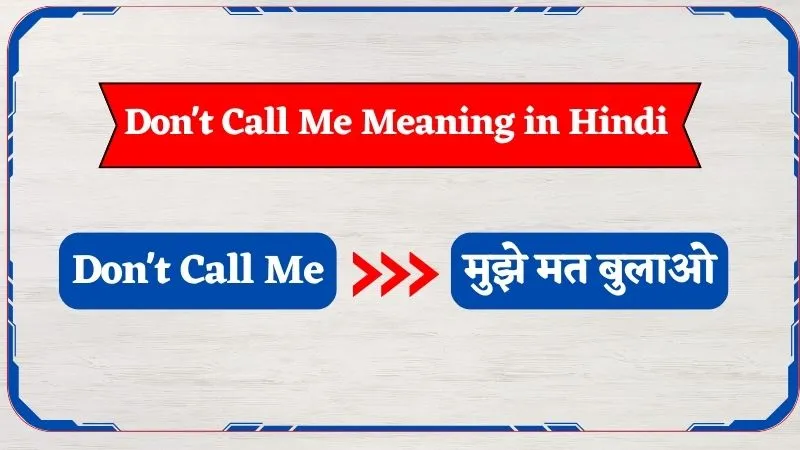 Don't Call Me Meaning in Hindi