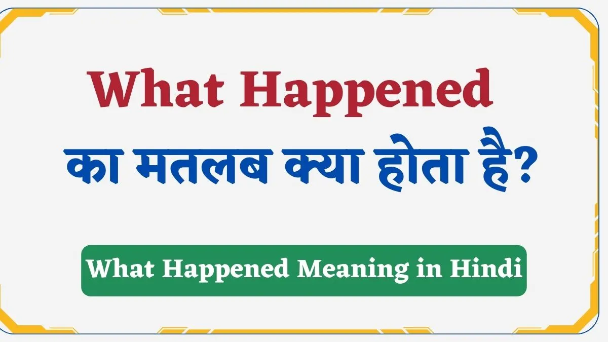 What Happened Meaning in Hindi