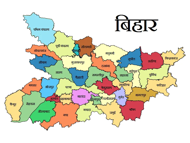 bihar